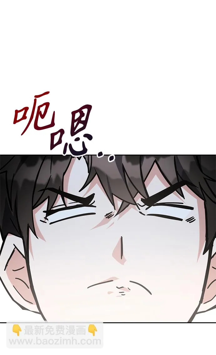 第40话 第78页