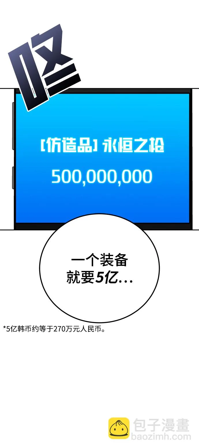 第40话 第79页
