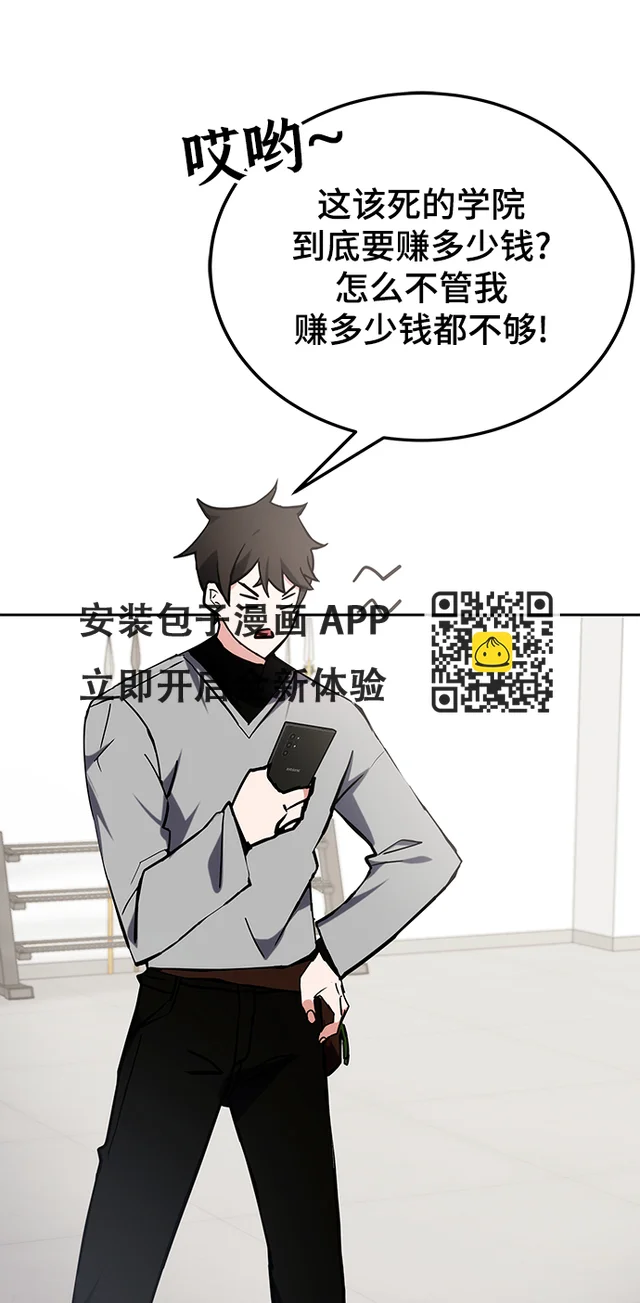 第40话 第80页
