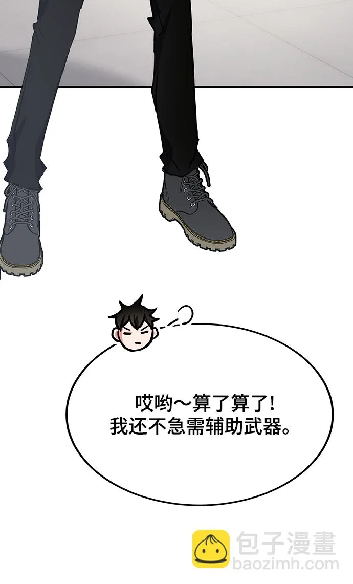 第40话 第81页