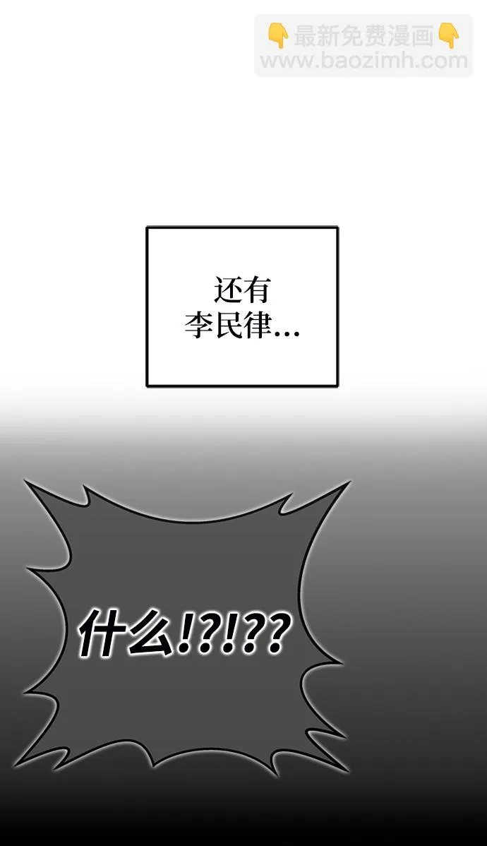 第40话 第83页