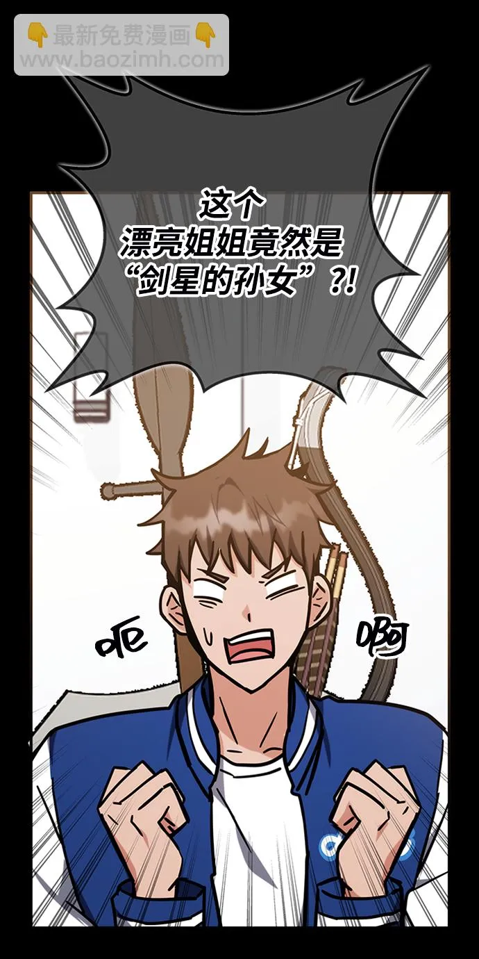 第40话 第84页