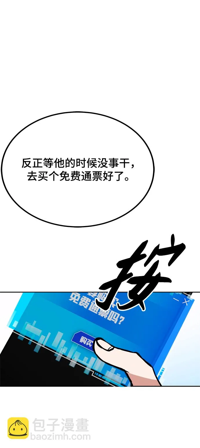第40话 第89页