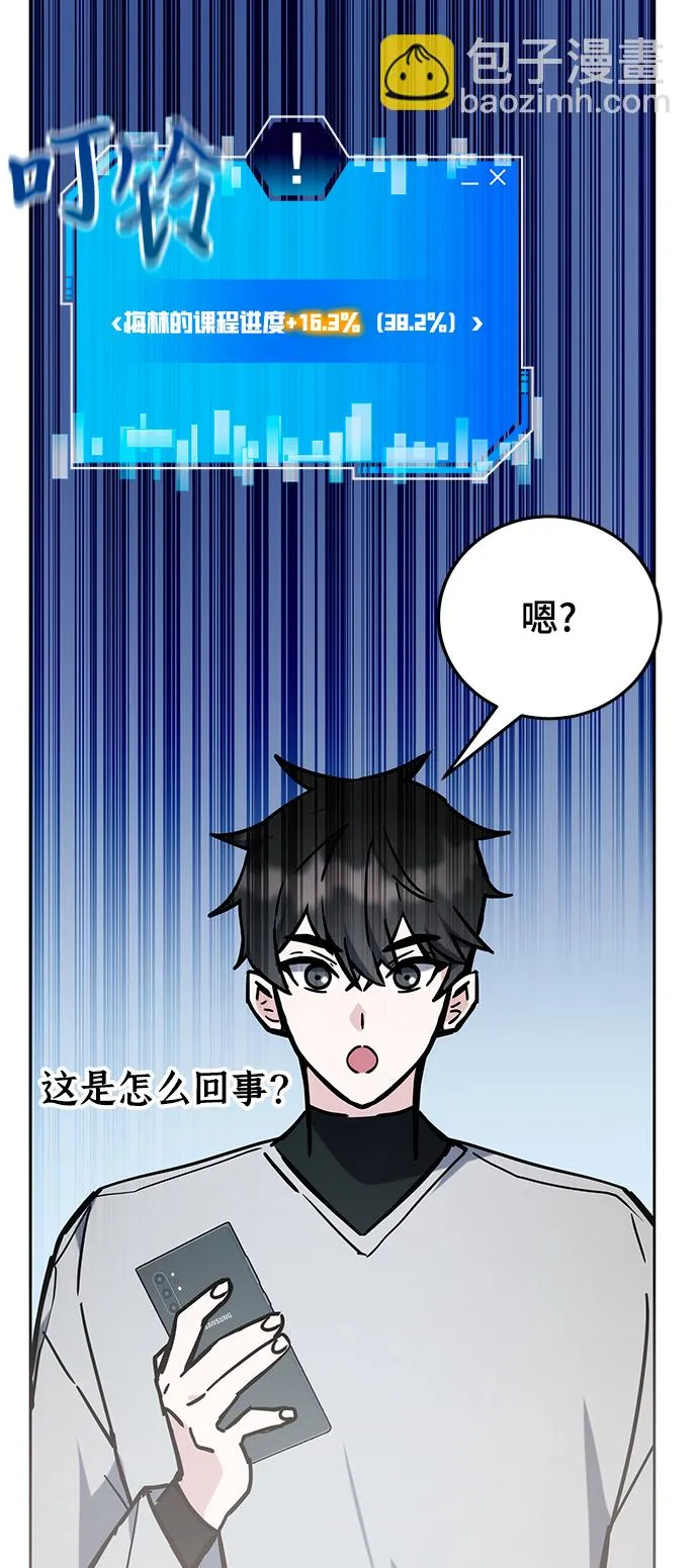 第40话 第91页