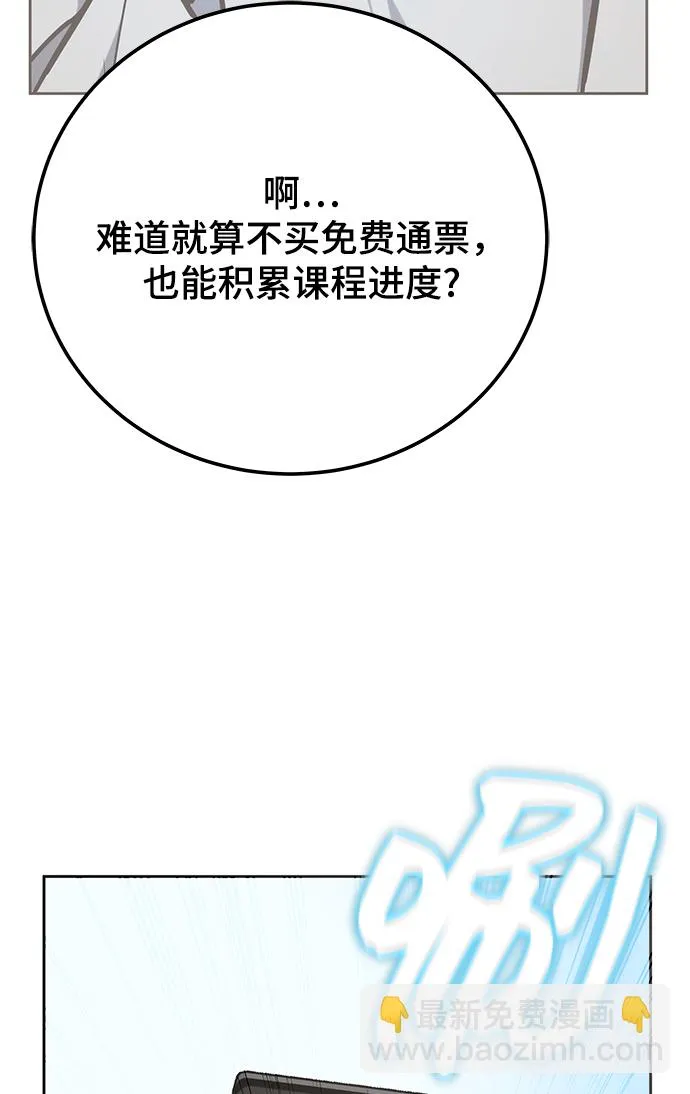 第40话 第92页