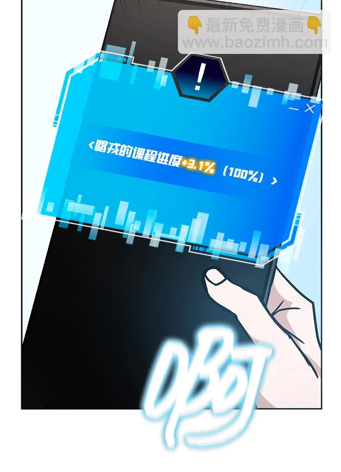 第40话 第93页