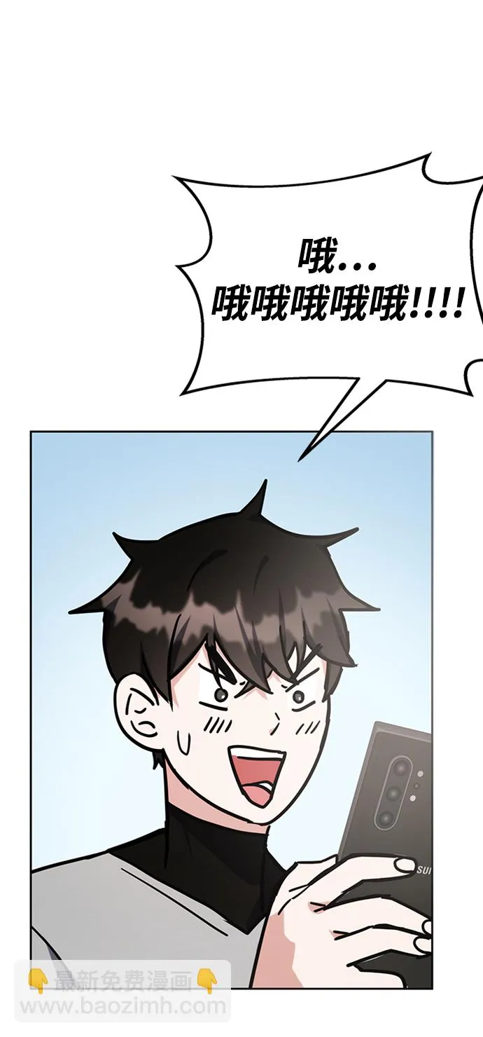 第40话 第98页