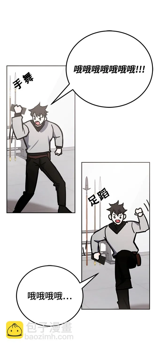 第40话 第99页