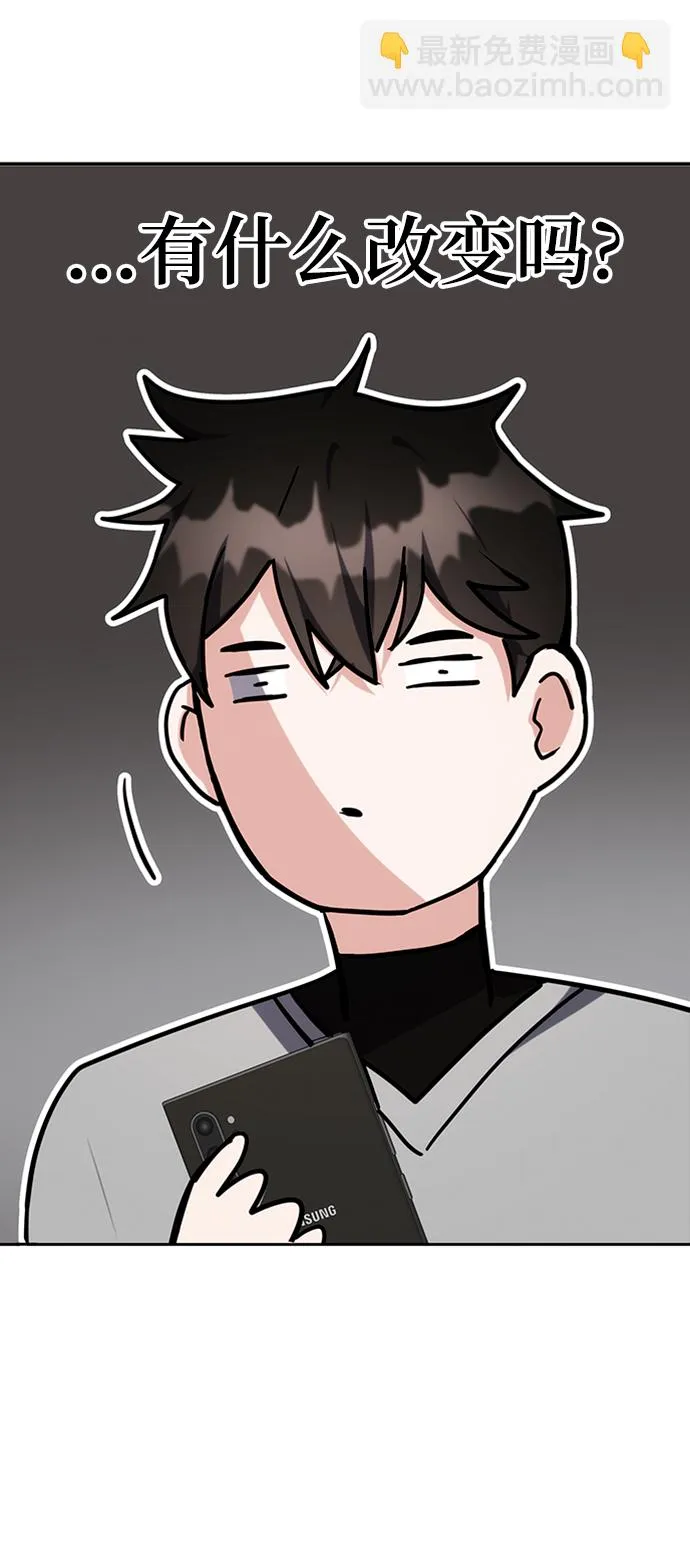 第40话 第101页
