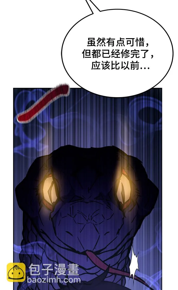 第40话 第104页