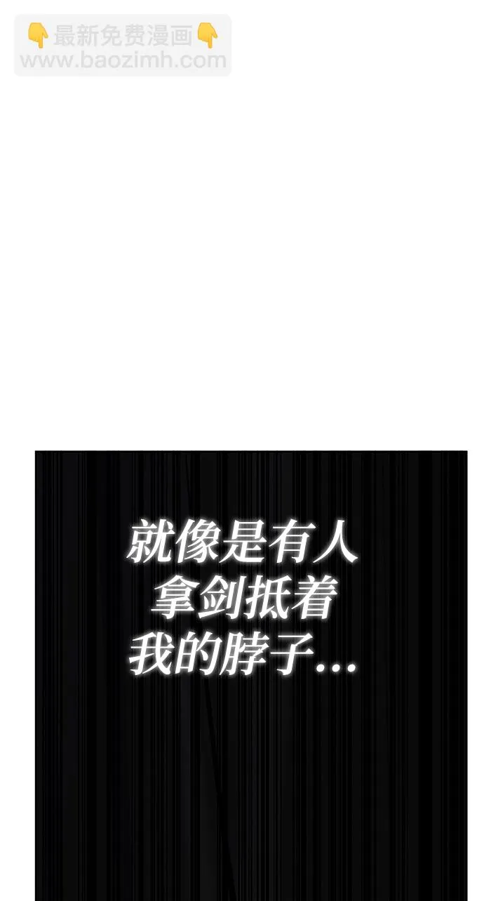 第40话 第109页