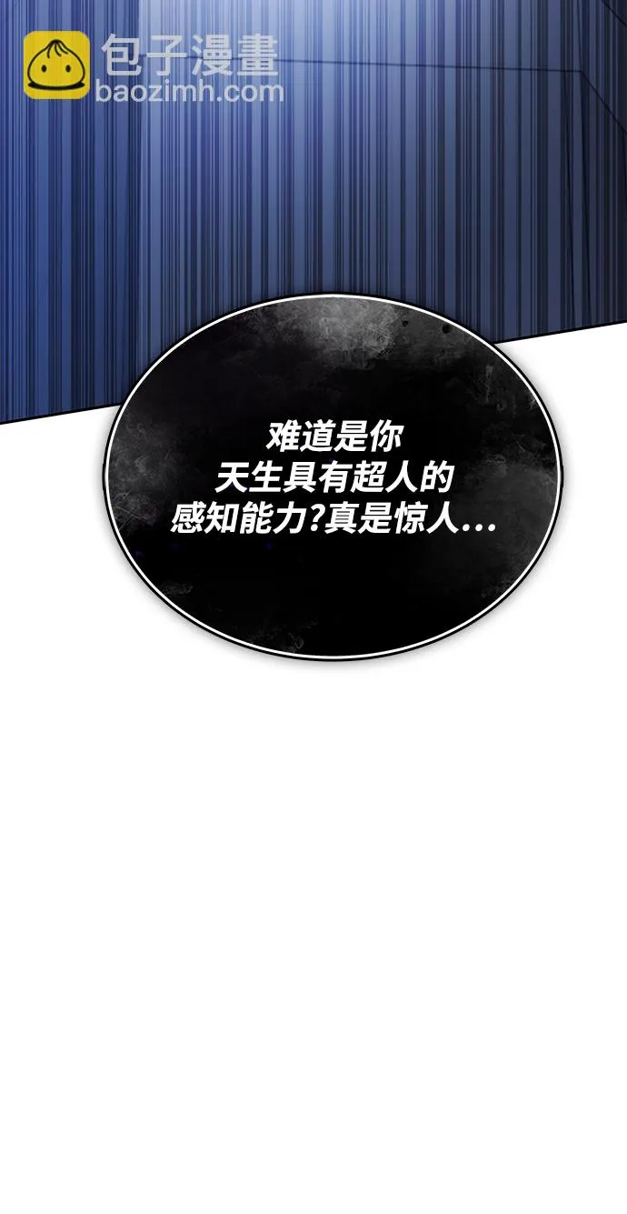 第40话 第112页