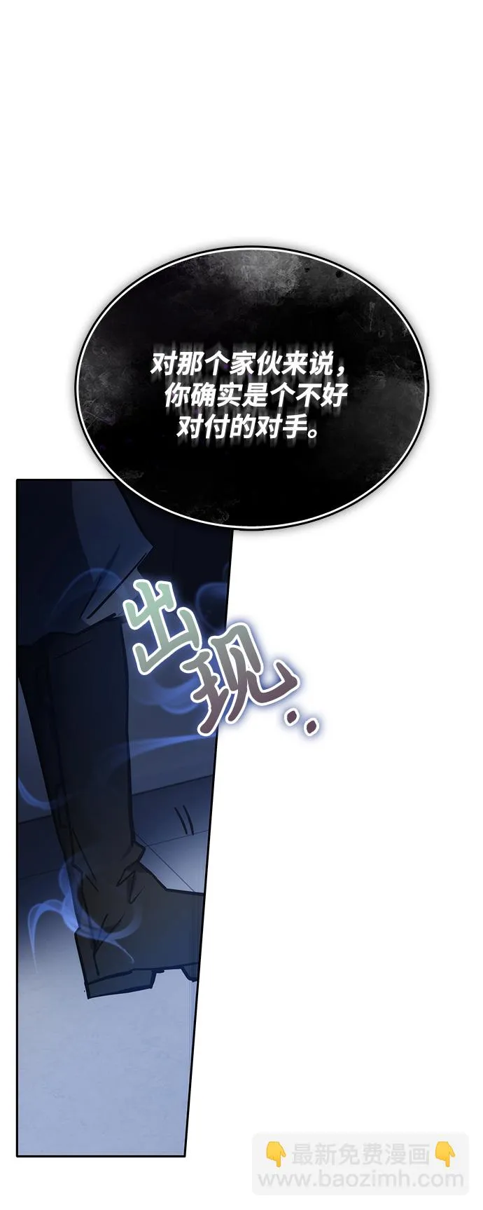 第40话 第114页