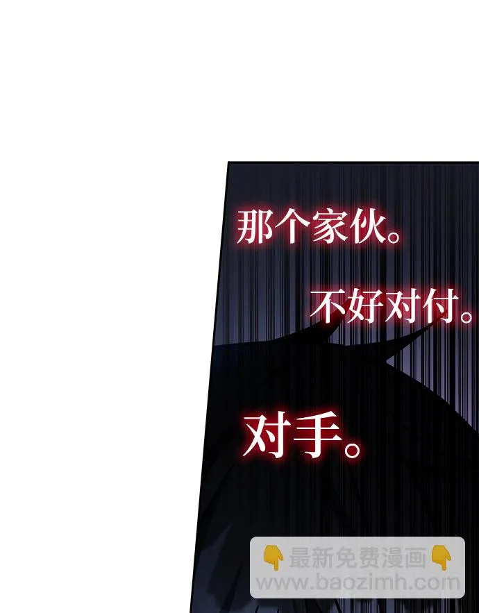 第40话 第115页