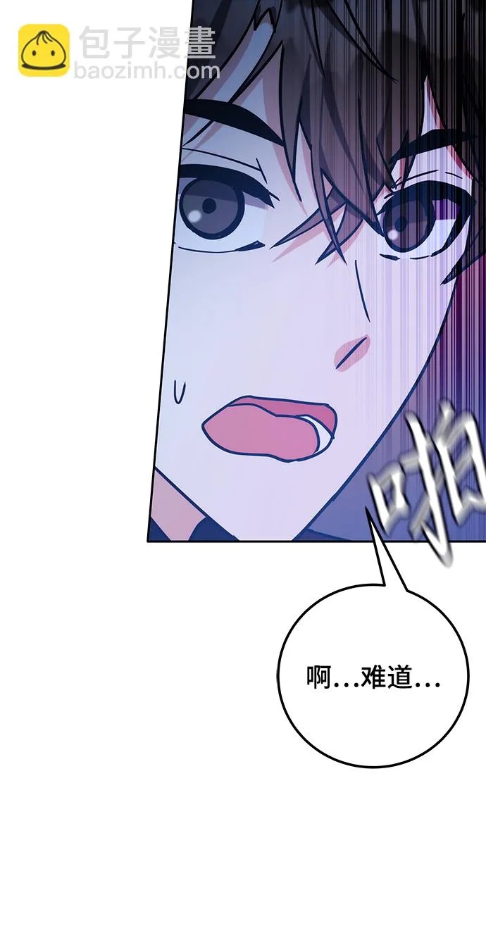 第40话 第116页