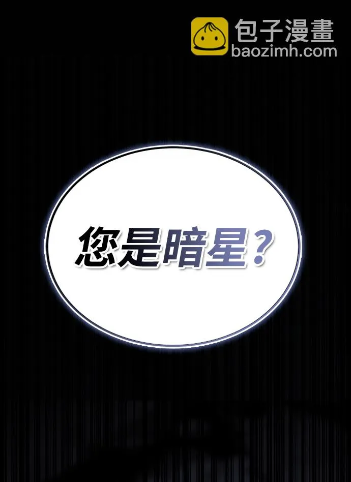 第40话 第117页