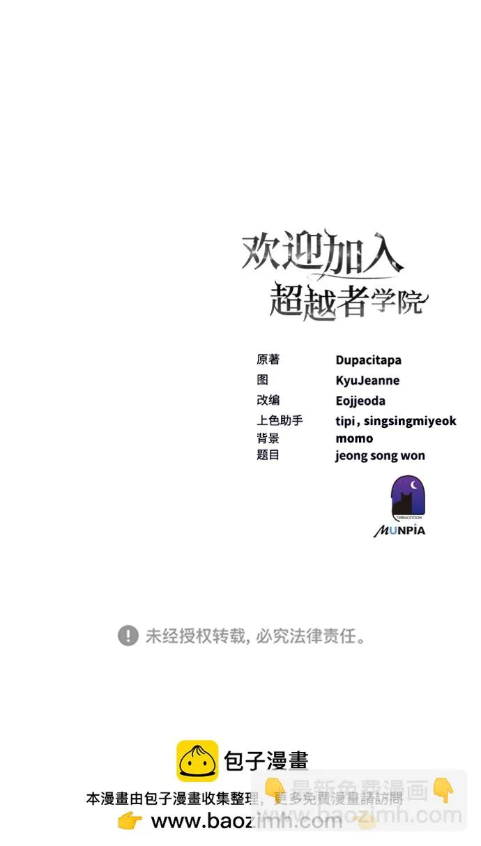 第40话 第121页