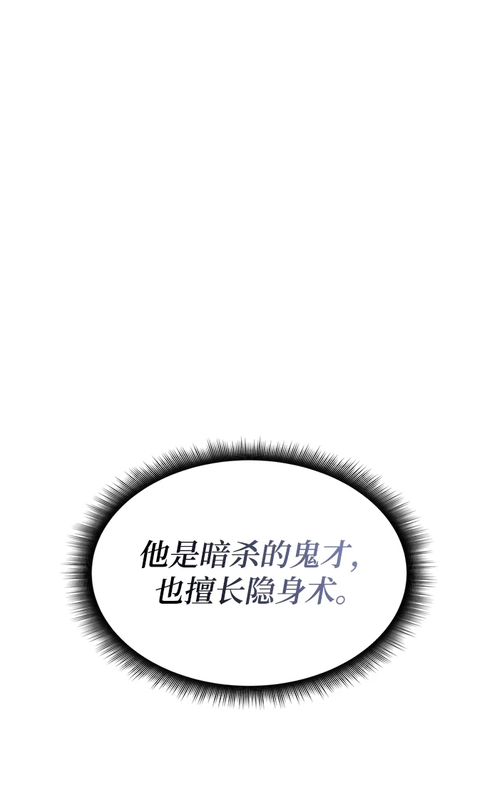 第41话 第2页