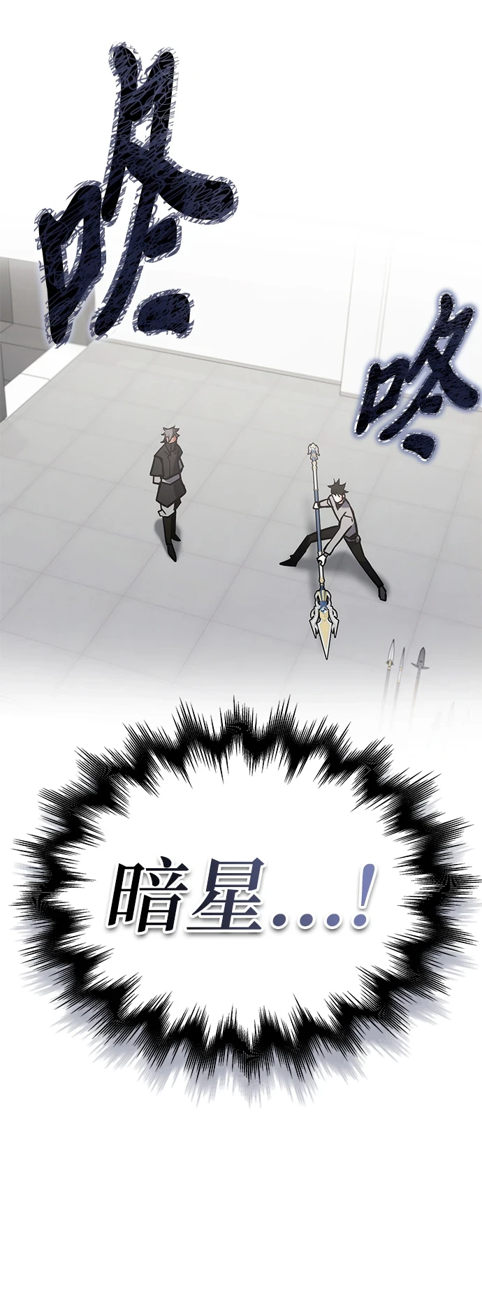 第41话 第3页