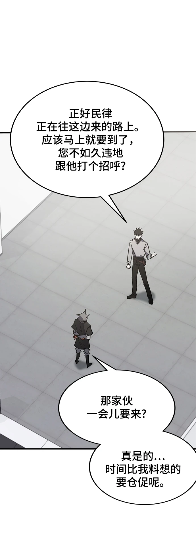 第41话 第11页