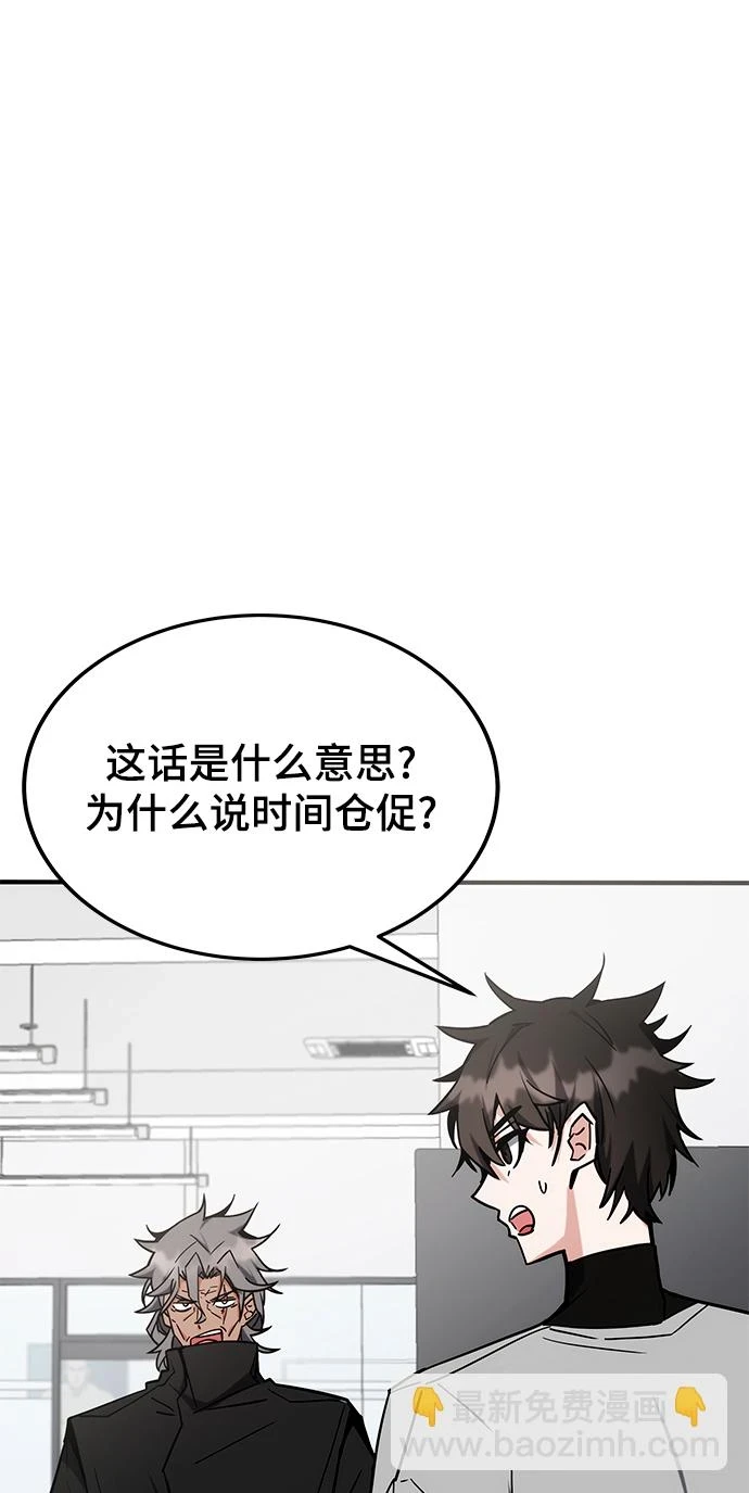 第41话 第12页