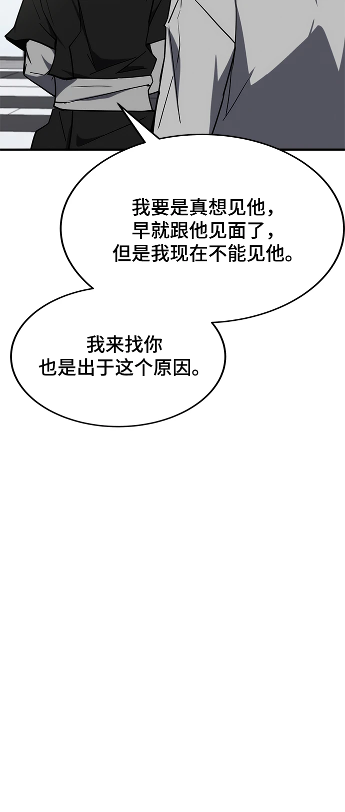 第41话 第13页