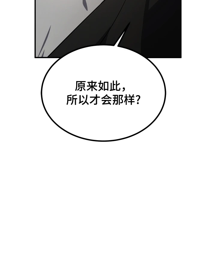 第41话 第16页