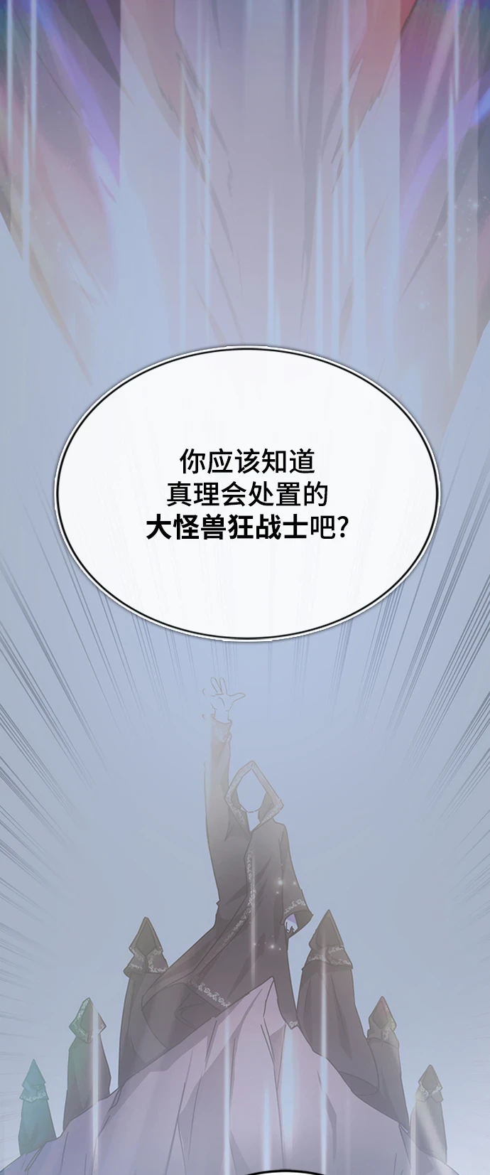 第41话 第20页