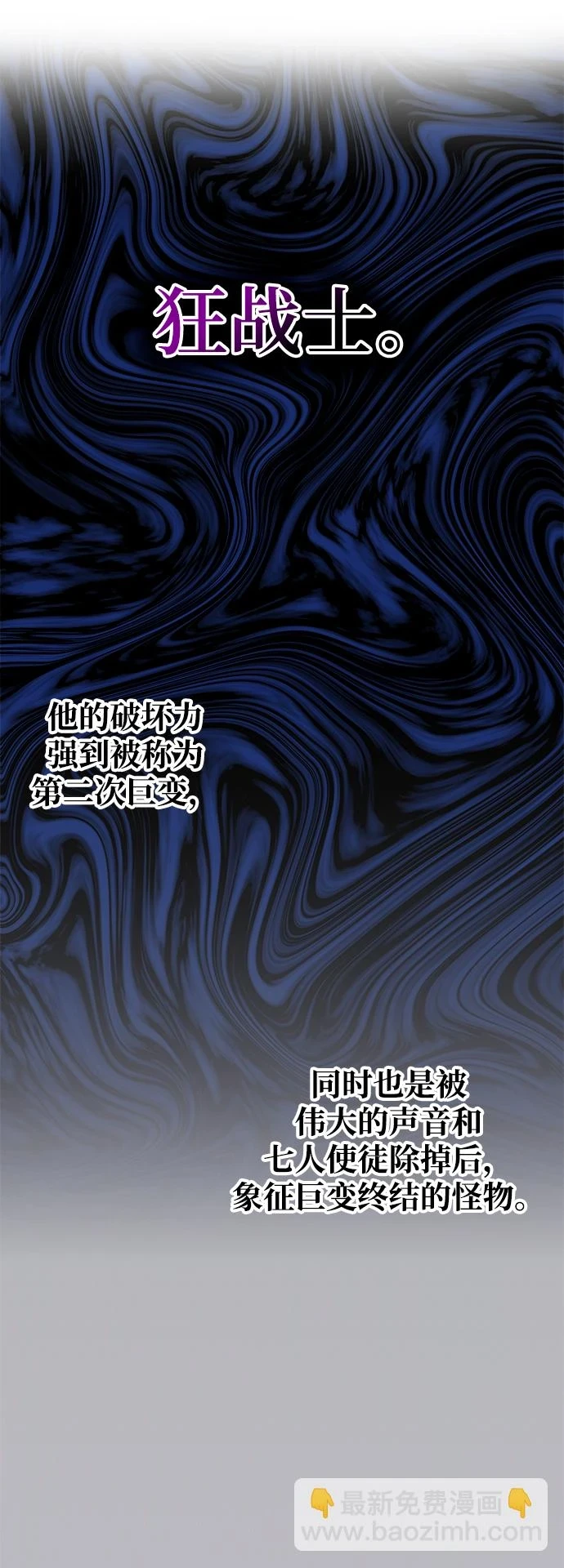 第41话 第25页