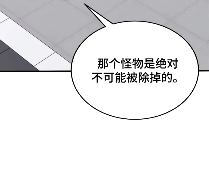 第41话 第27页