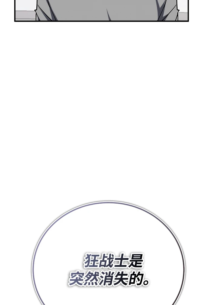 第41话 第29页