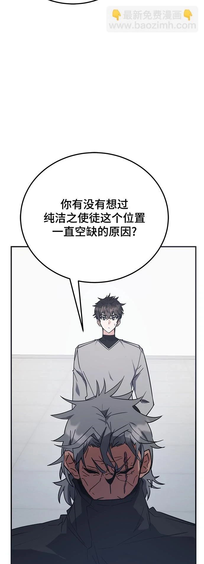 第41话 第34页