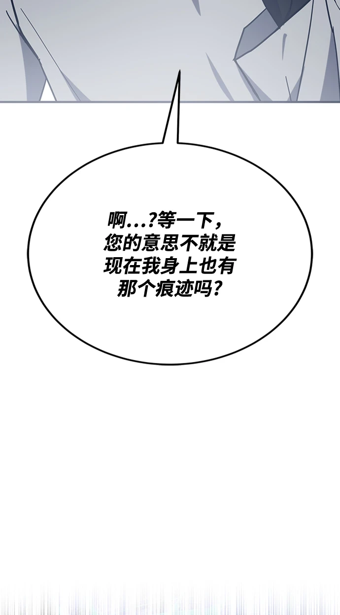第41话 第48页