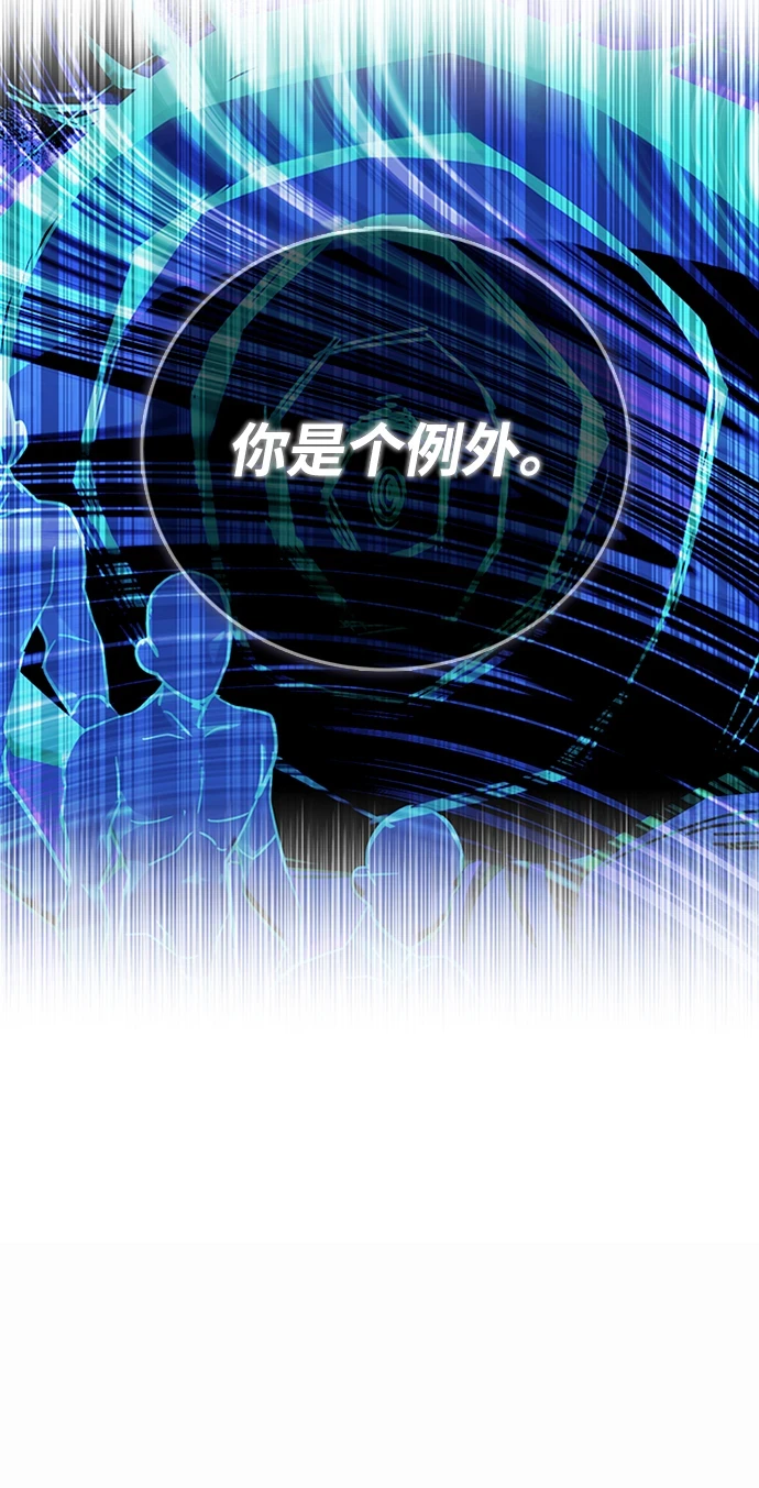 第41话 第49页