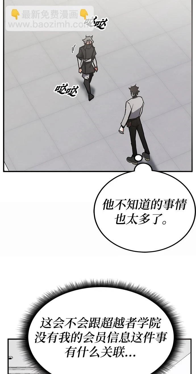 第41话 第53页