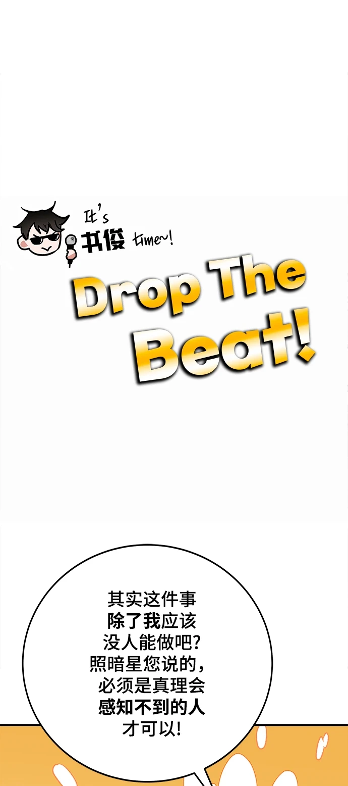 第41话 第69页