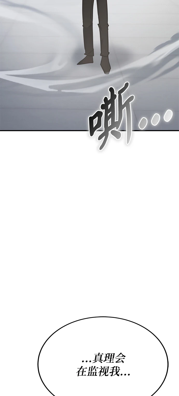 第41话 第83页