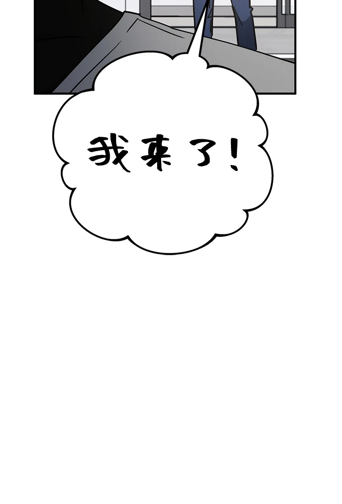 第41话 第85页