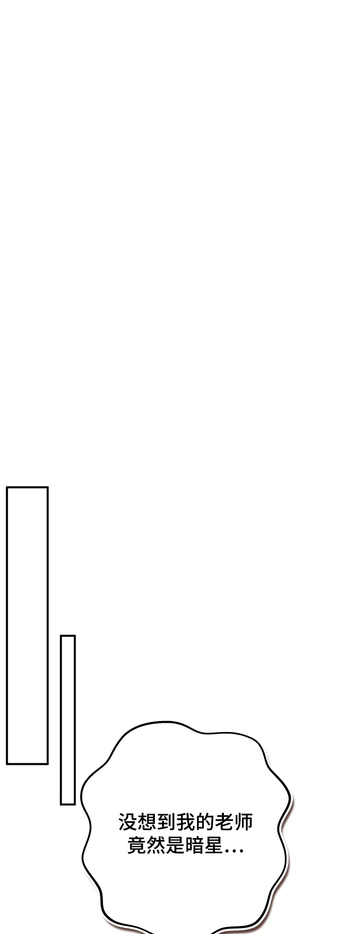 第41话 第86页
