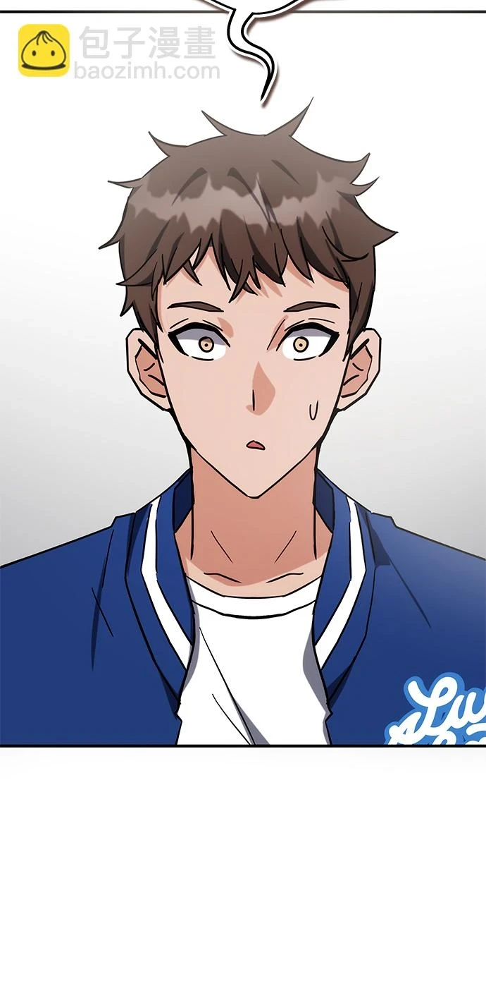 第41话 第87页