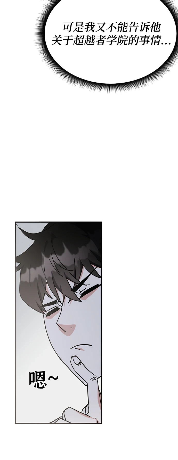 第41话 第95页