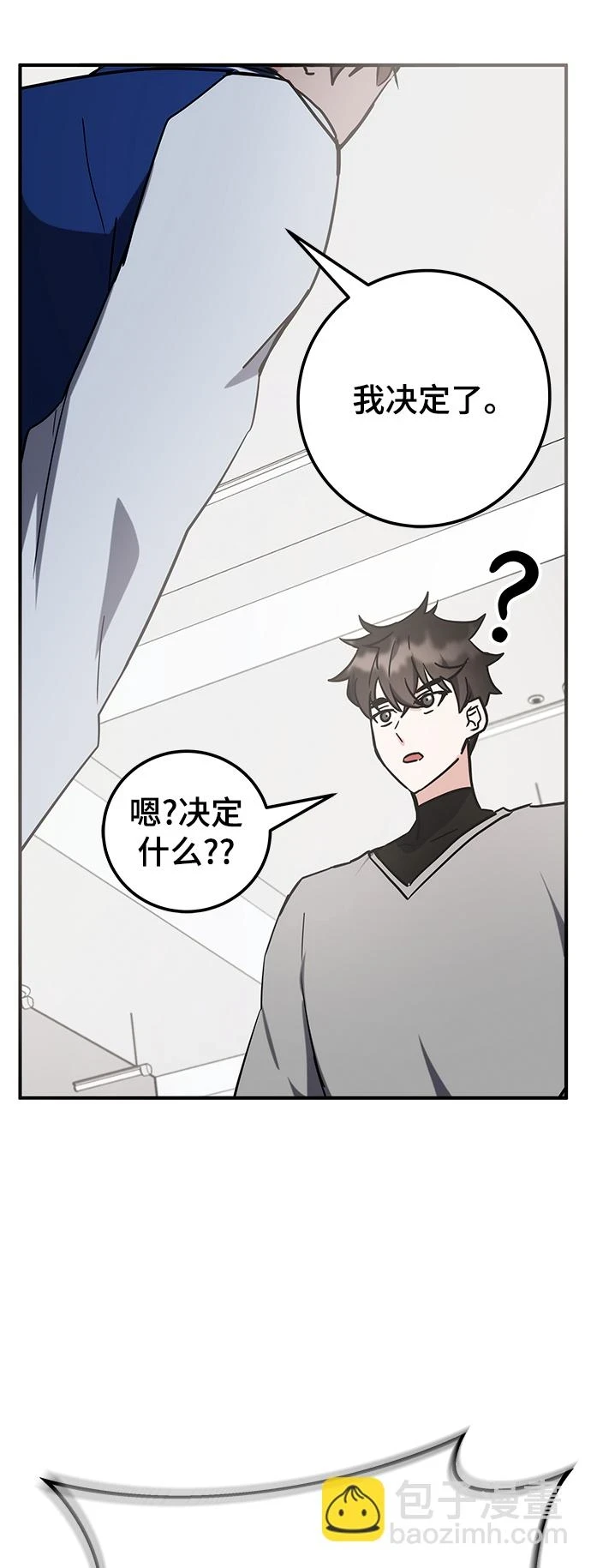 第41话 第99页