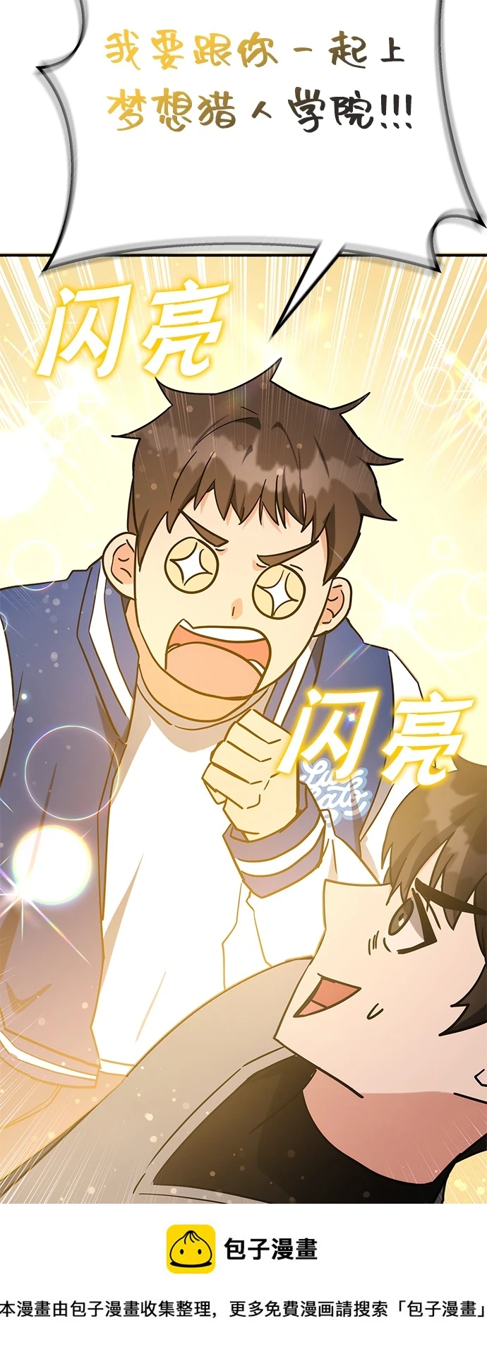 第41话 第100页
