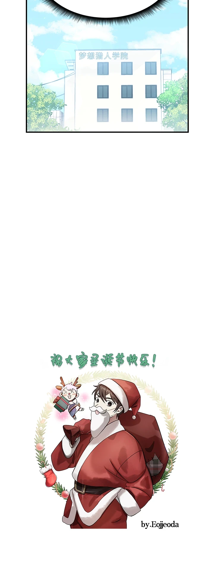 第41话 第104页