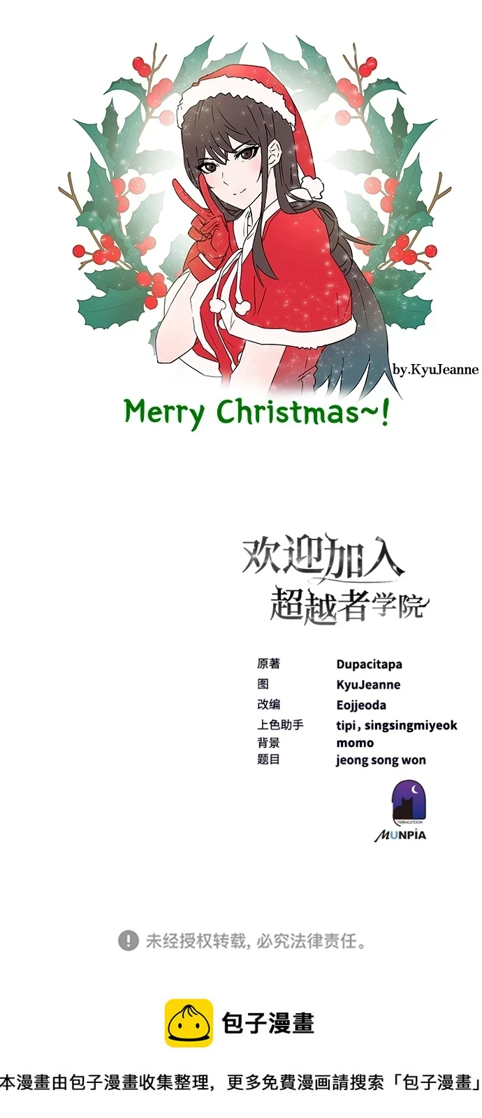第41话 第105页