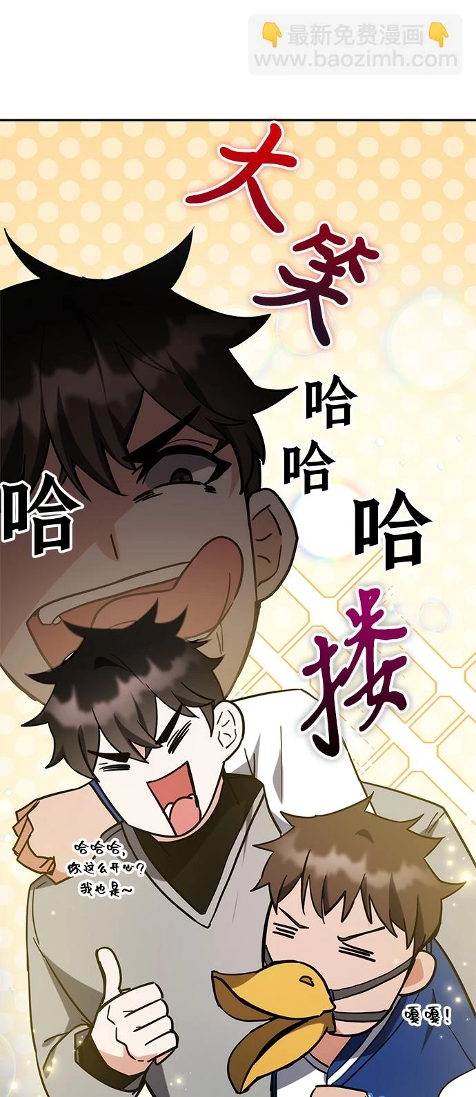 第42话 第11页