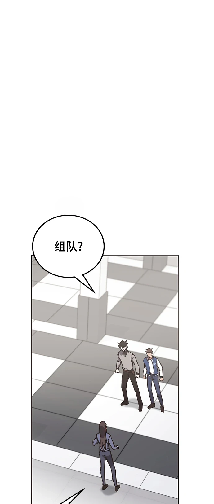 第42话 第14页