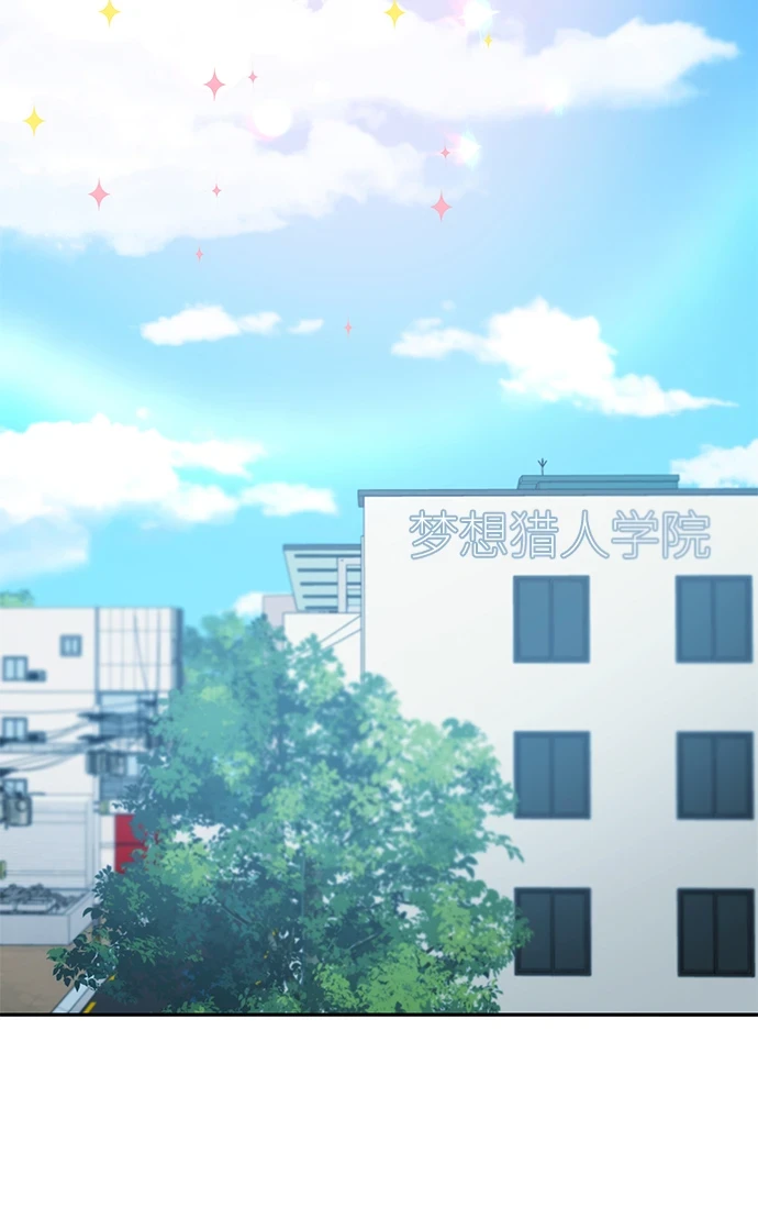 第42话 第19页