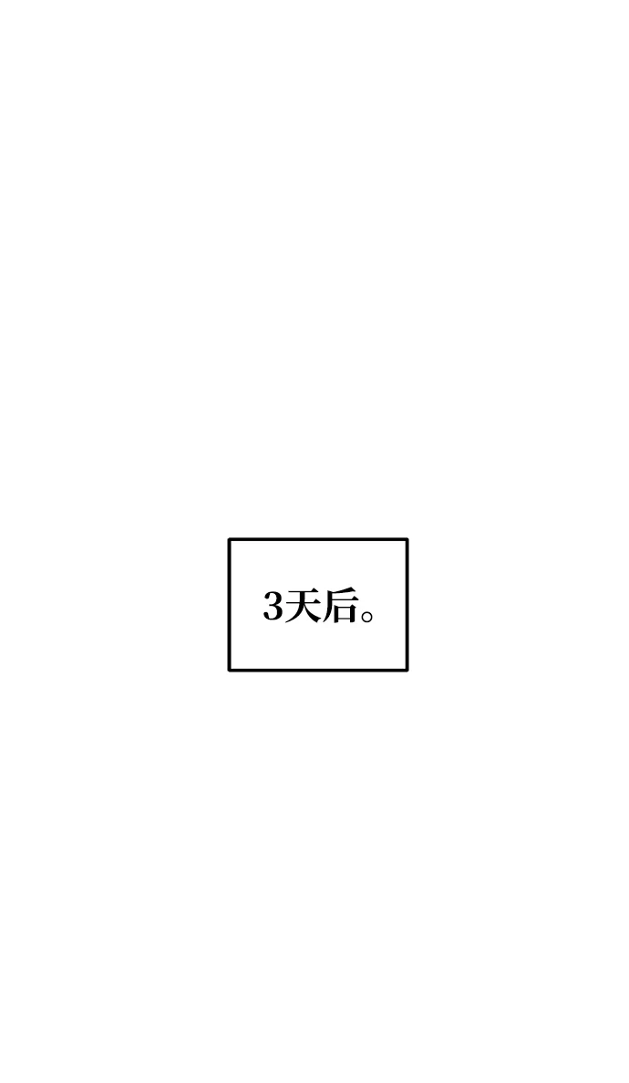 第42话 第21页