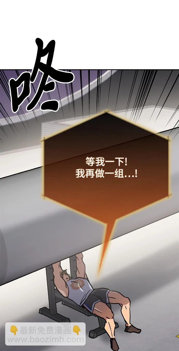 第42话 第24页